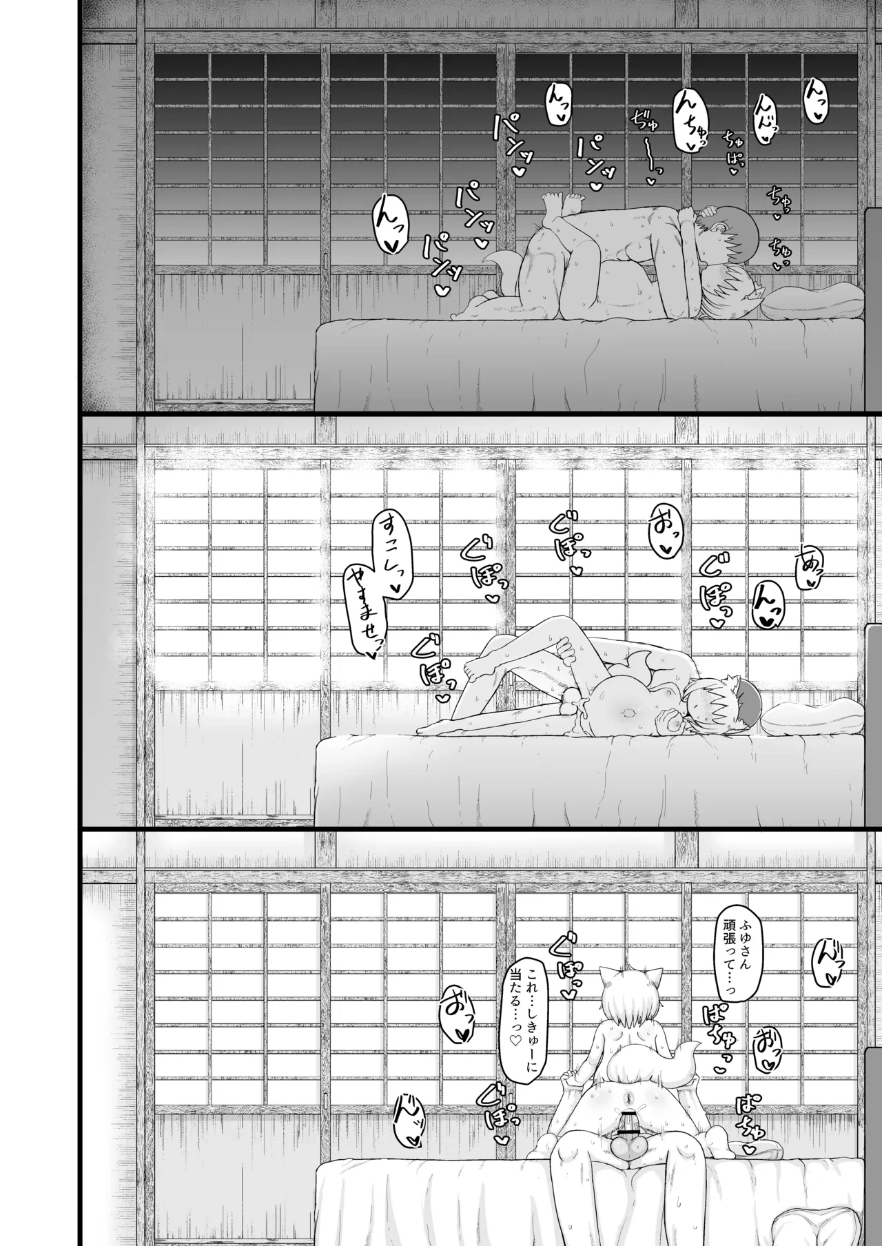 หน้า 119