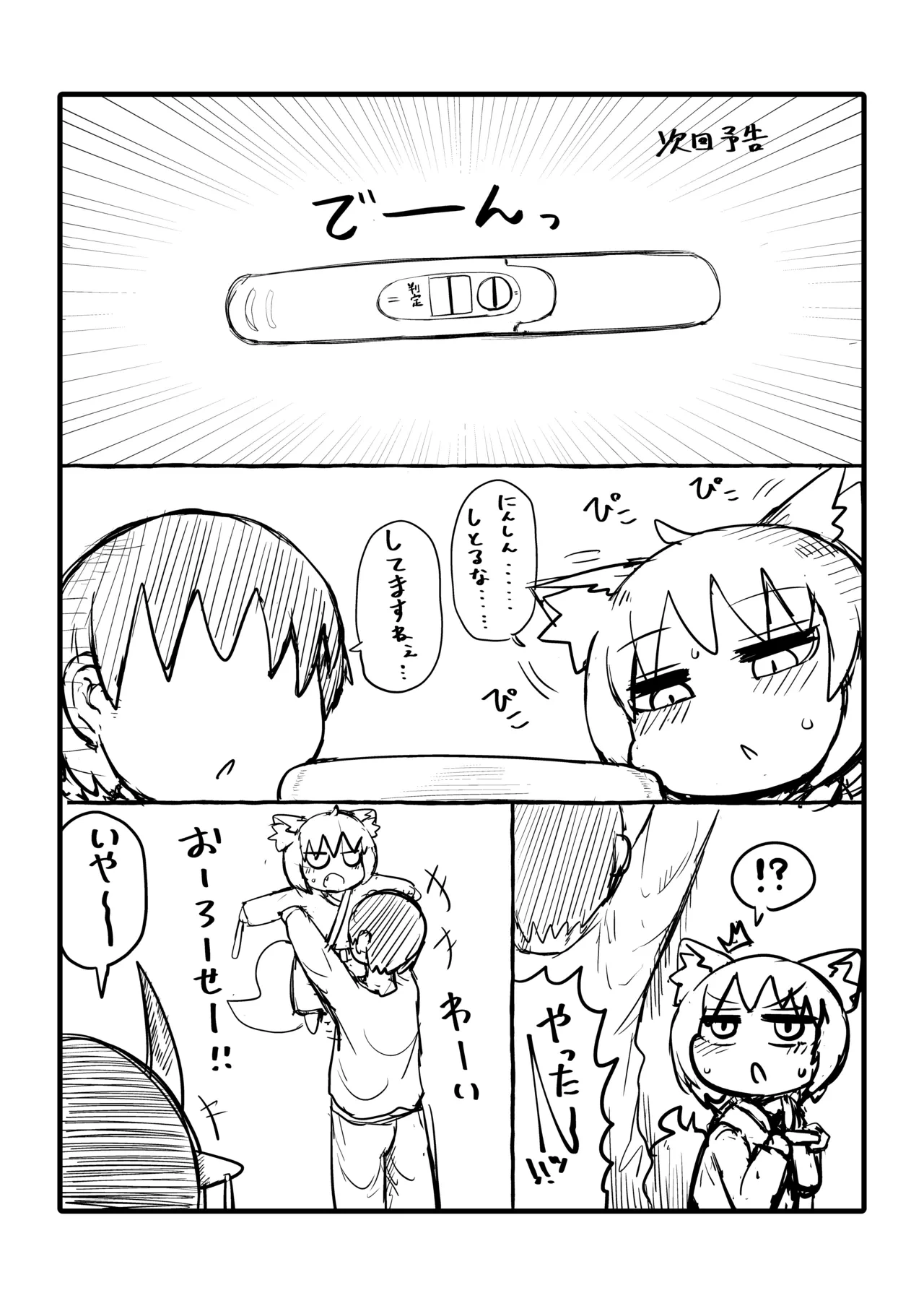 หน้า 139