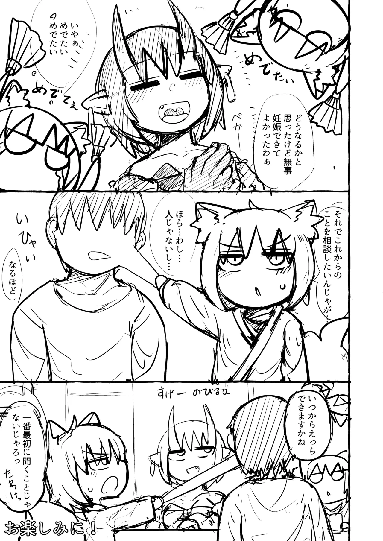 หน้า 140
