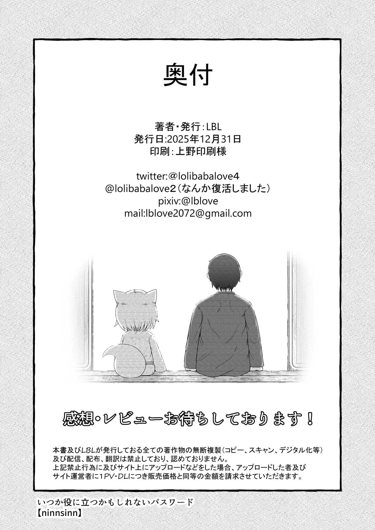 หน้า 141