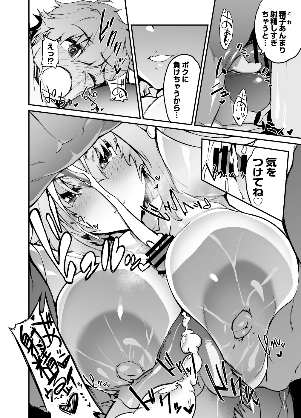 หน้า 11