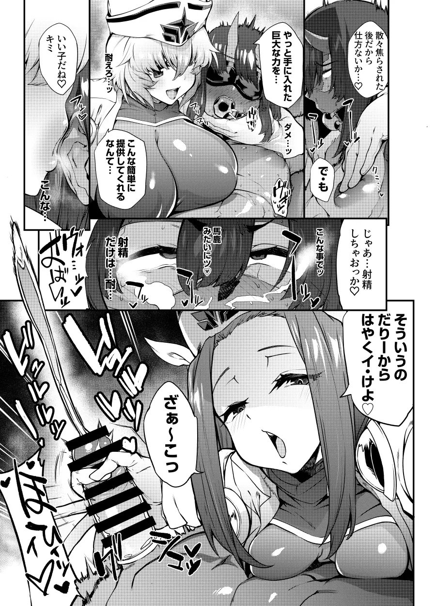 หน้า 12