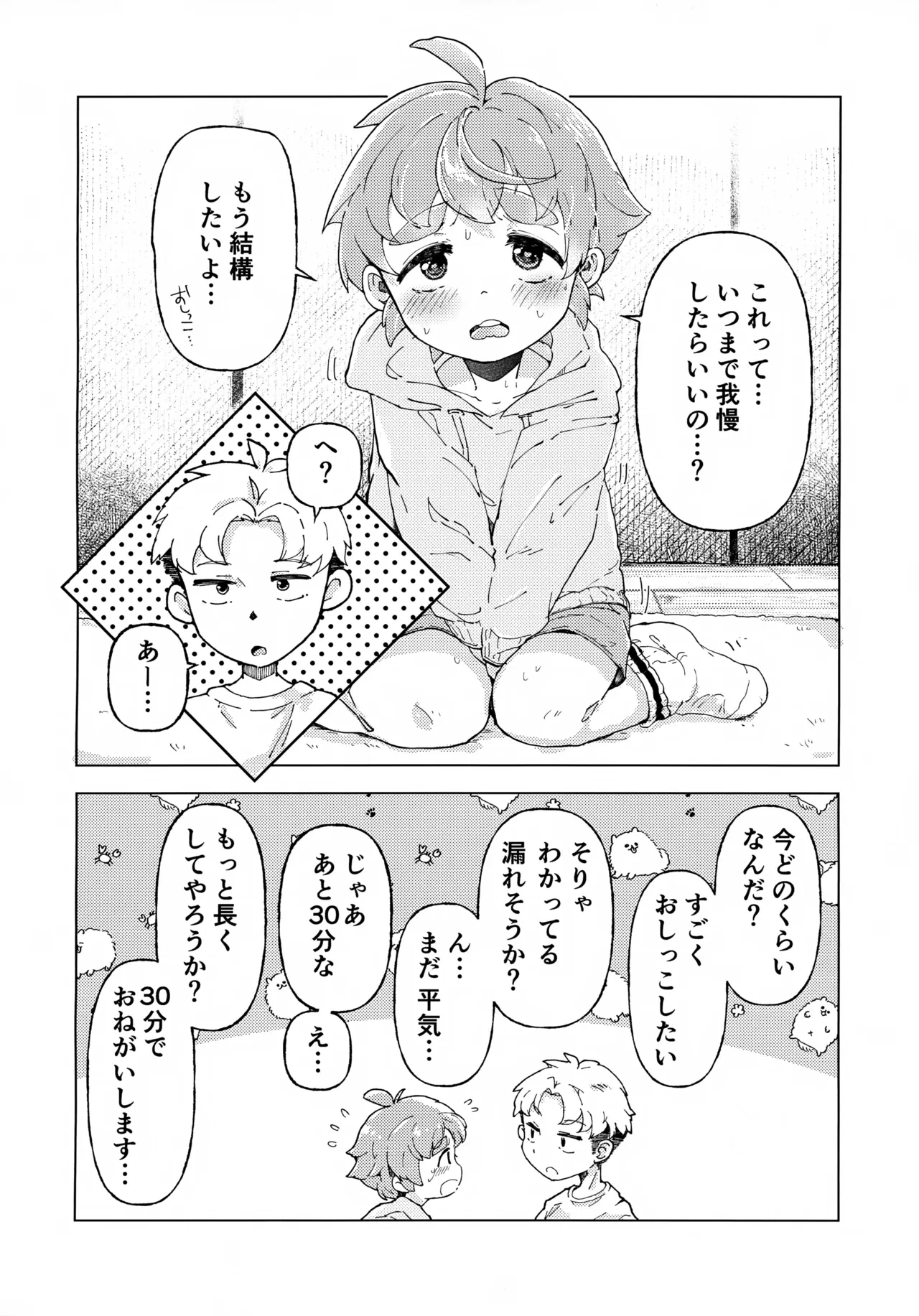 หน้า 9