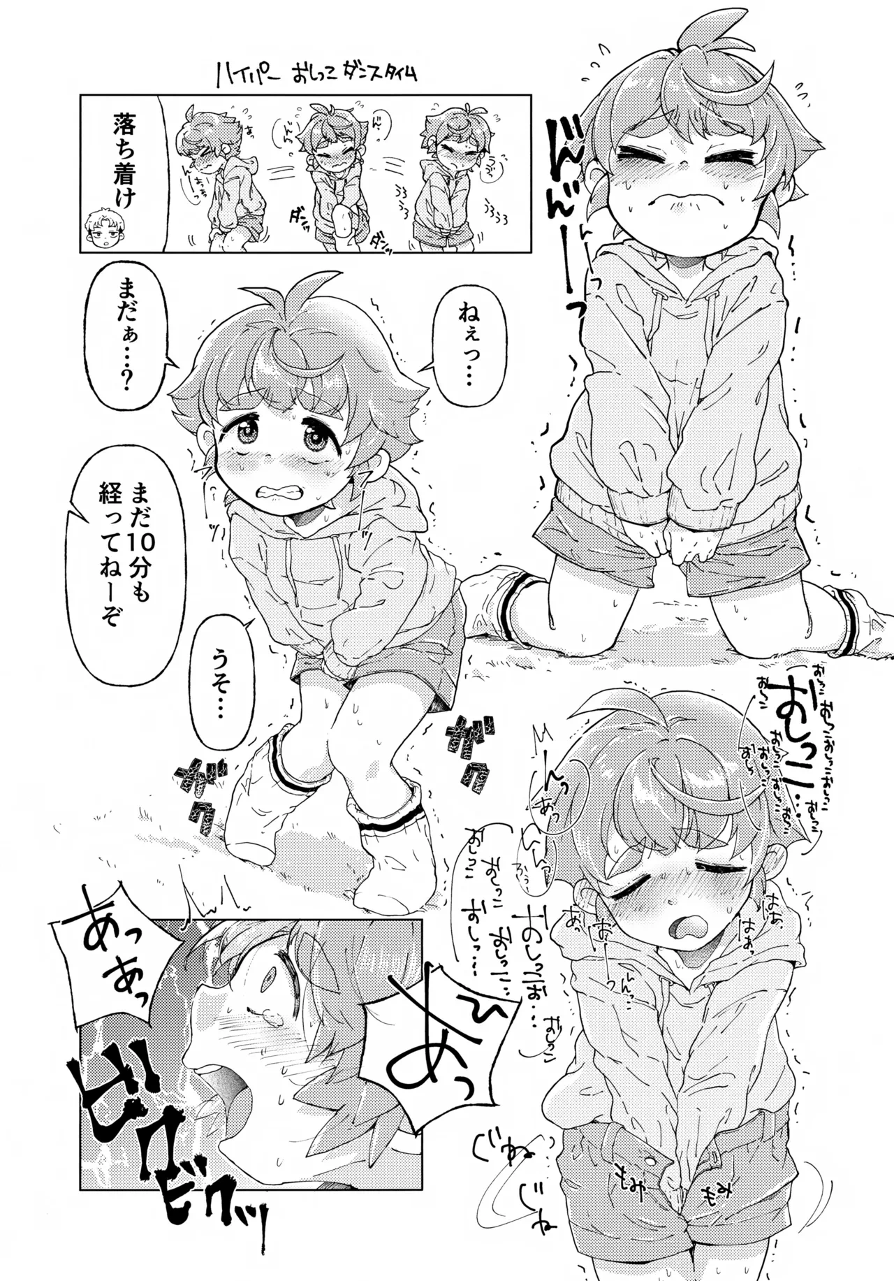 หน้า 10