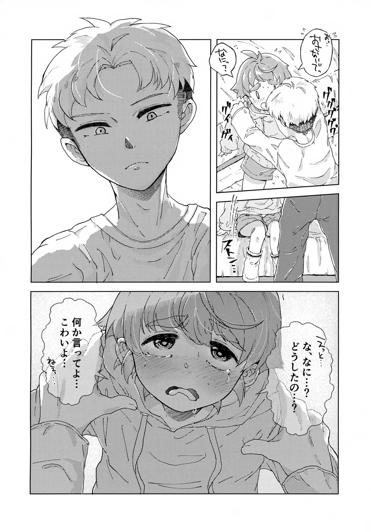 หน้า 13