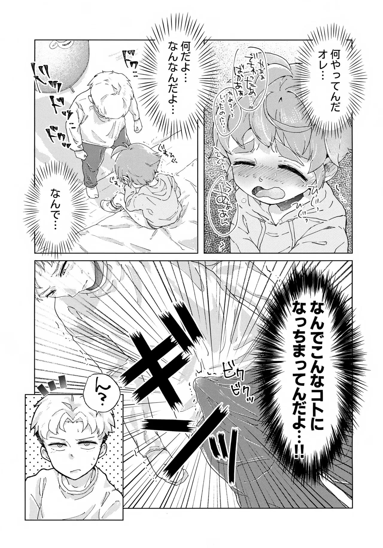 หน้า 16