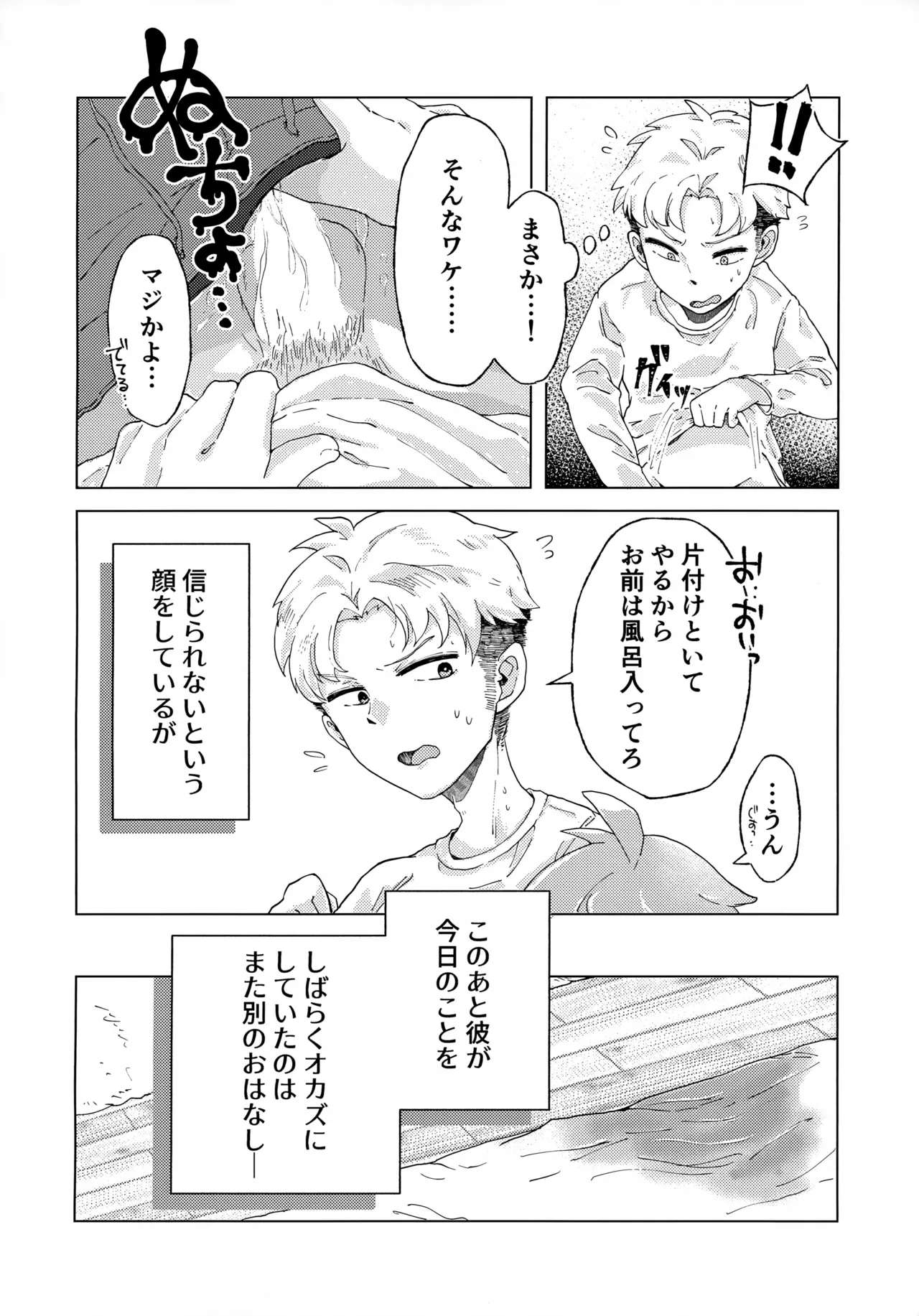 หน้า 17