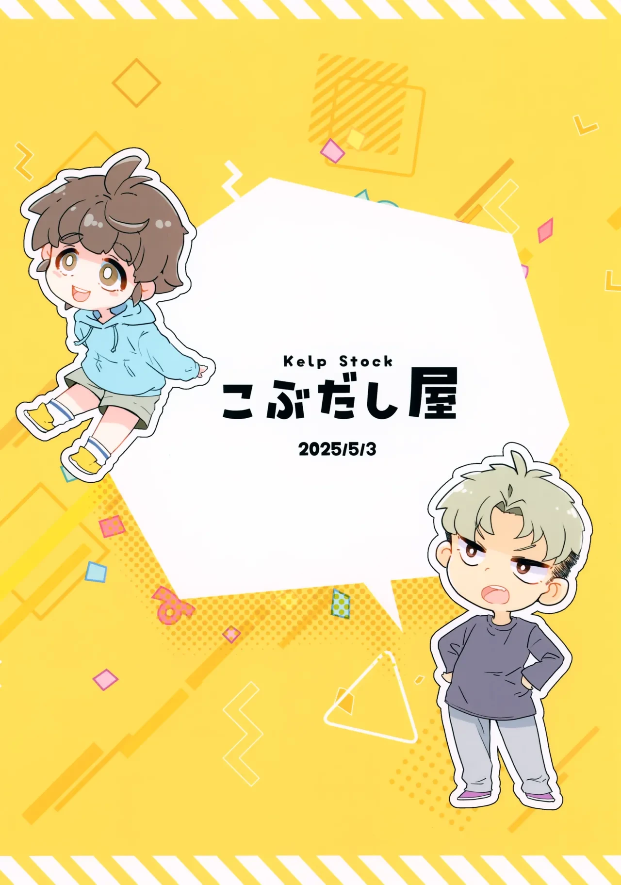 หน้า 20