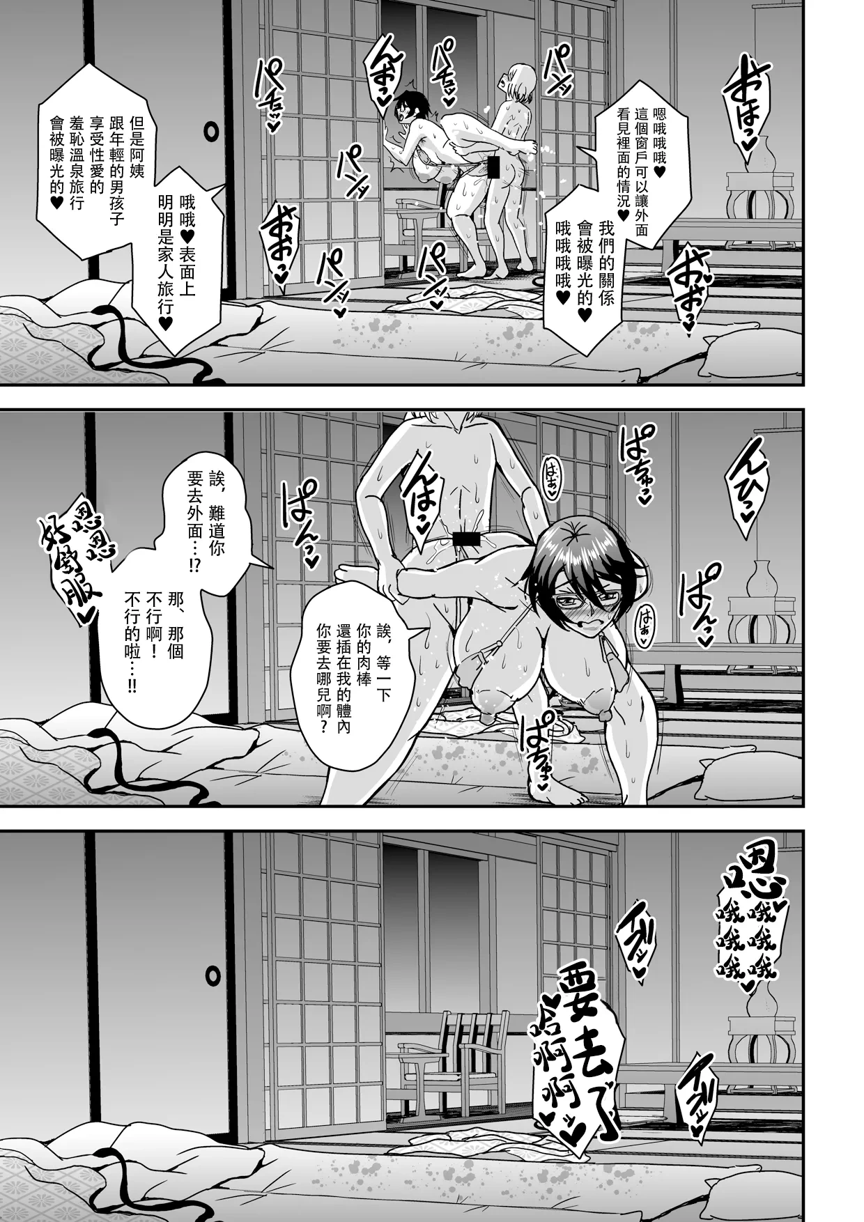 หน้า 108