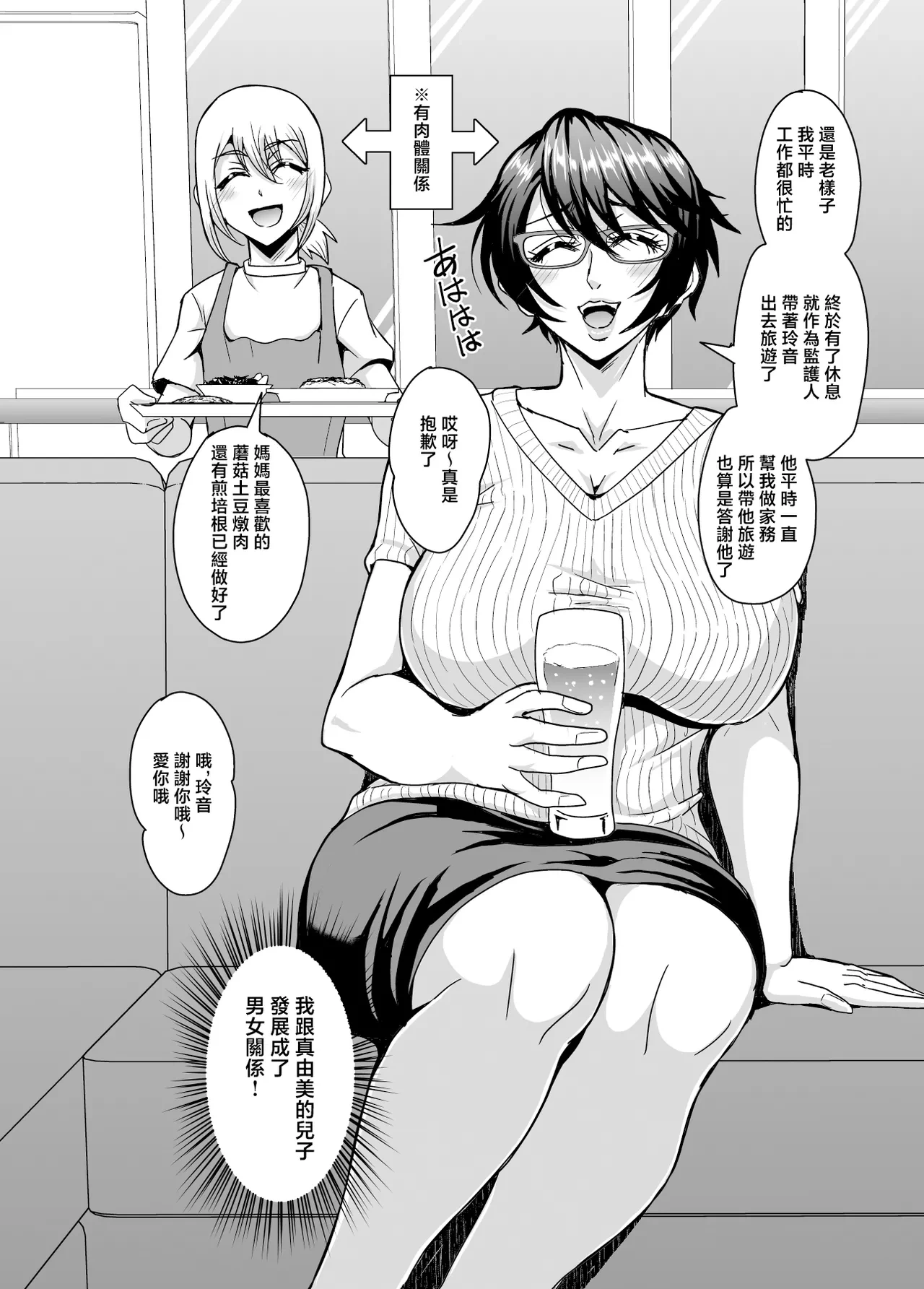 หน้า 121
