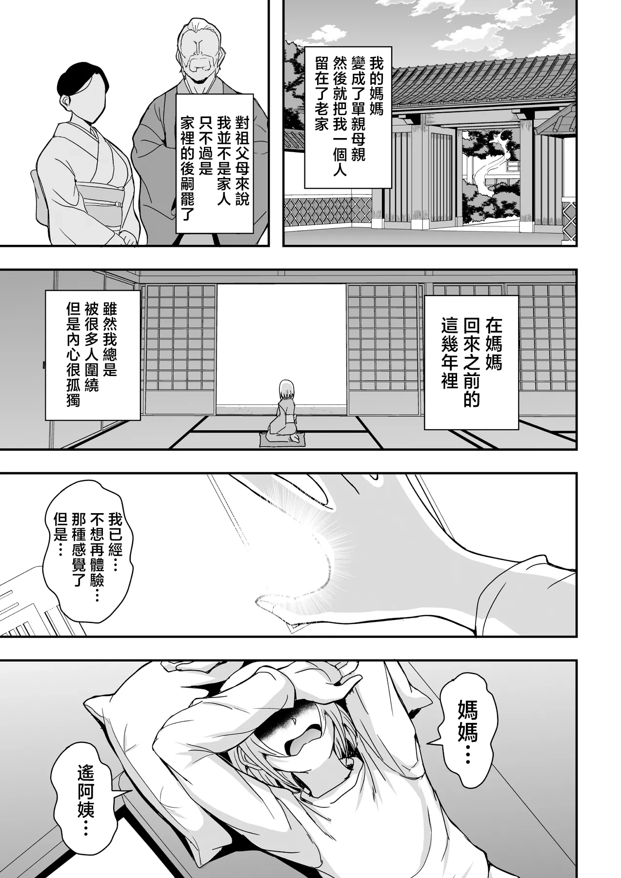 หน้า 186