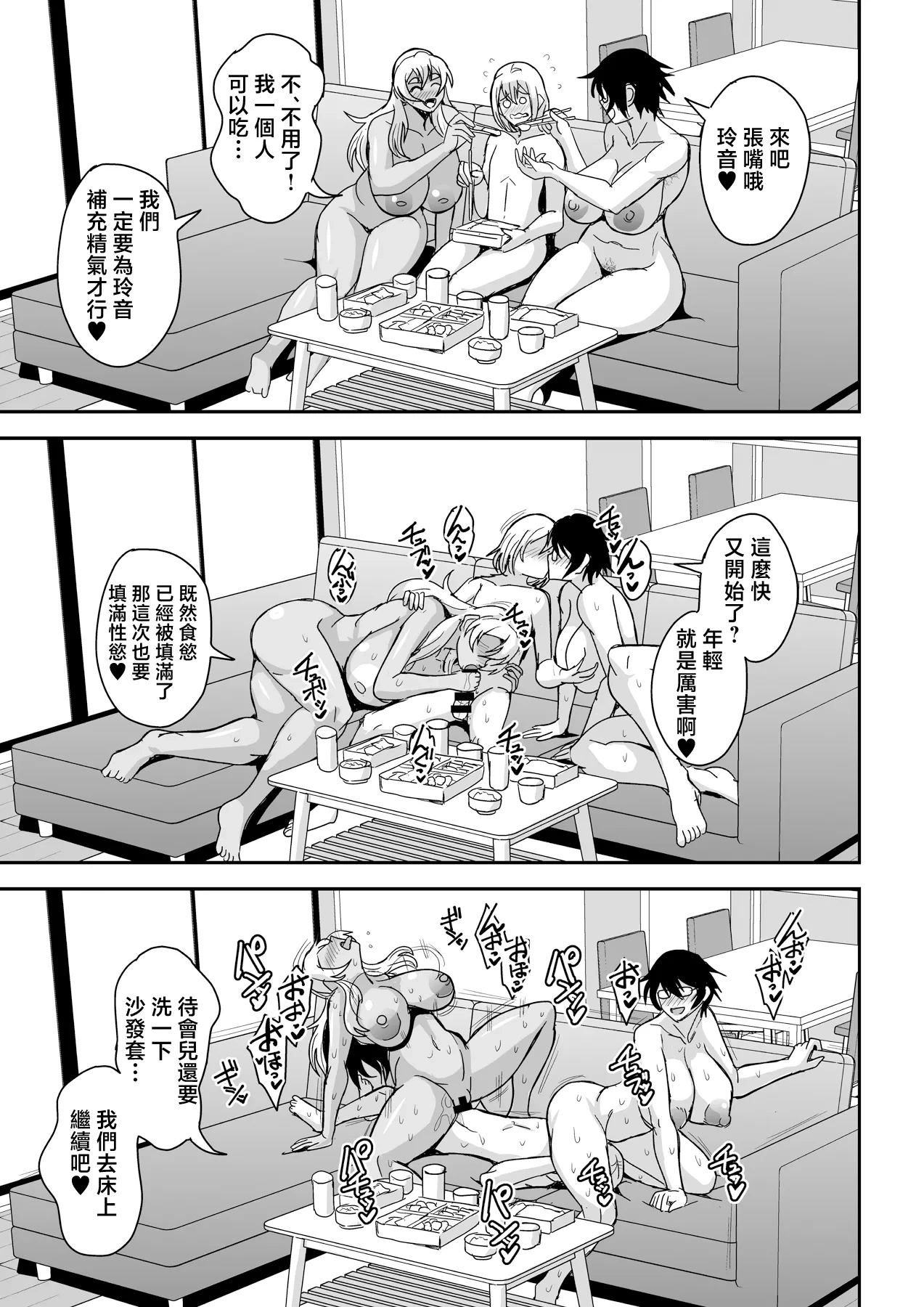 หน้า 220