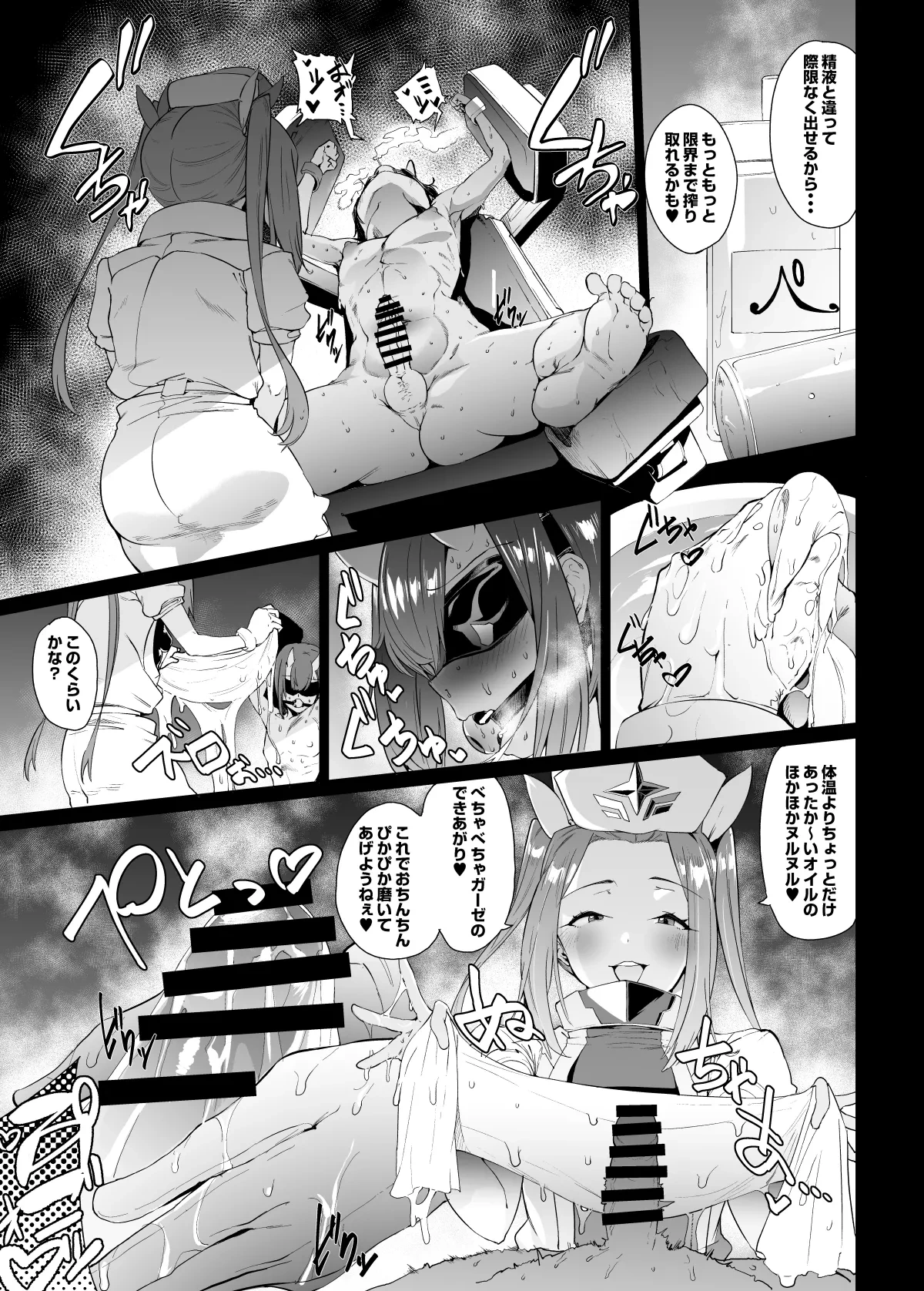 หน้า 8
