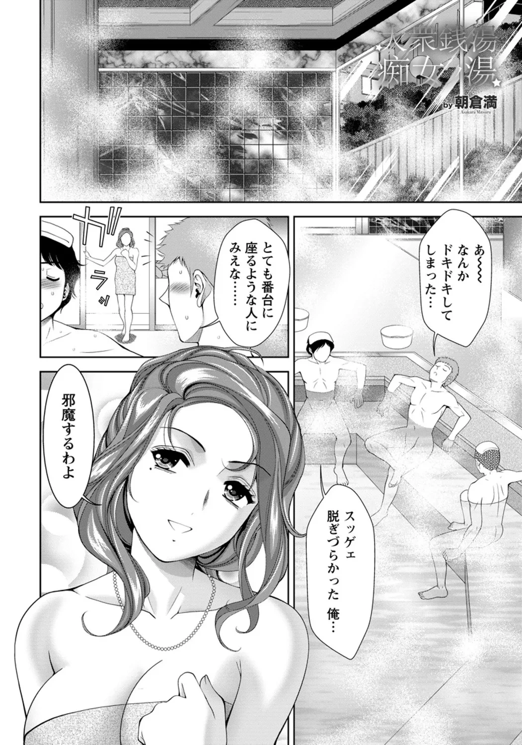 หน้า 18