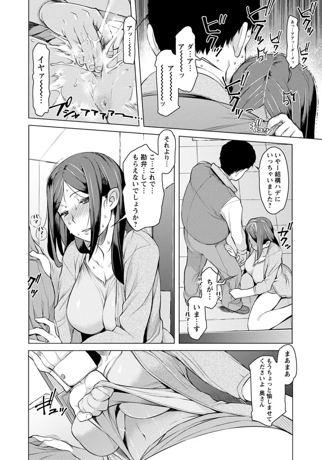 หน้า 64