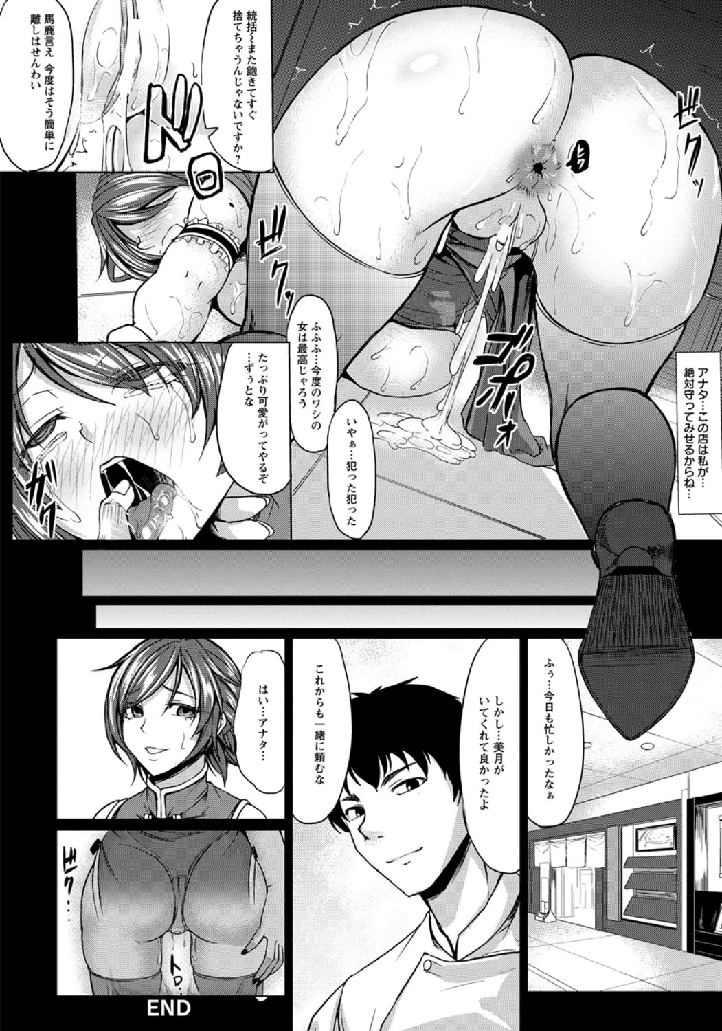 หน้า 114