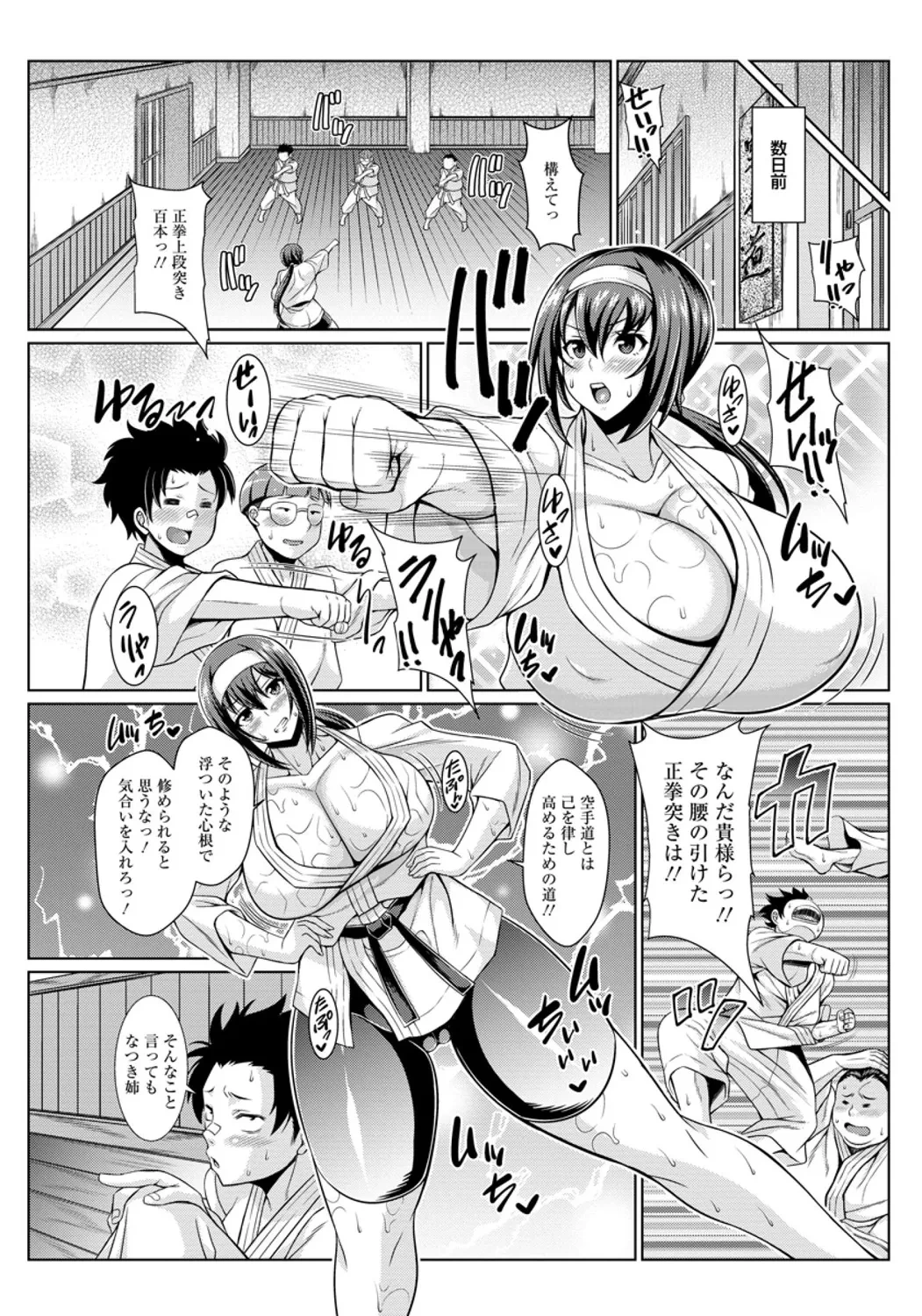 หน้า 116