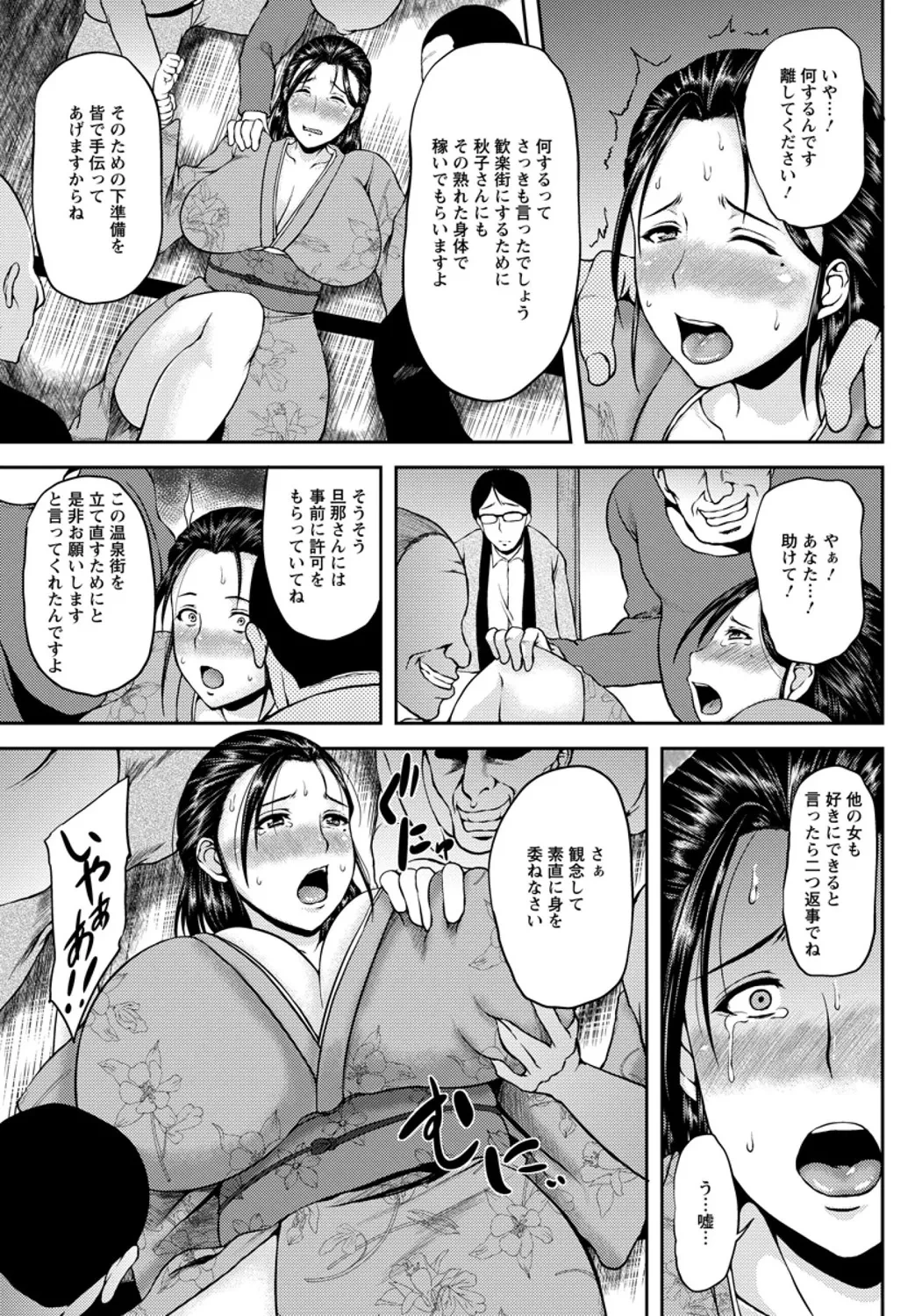 หน้า 137