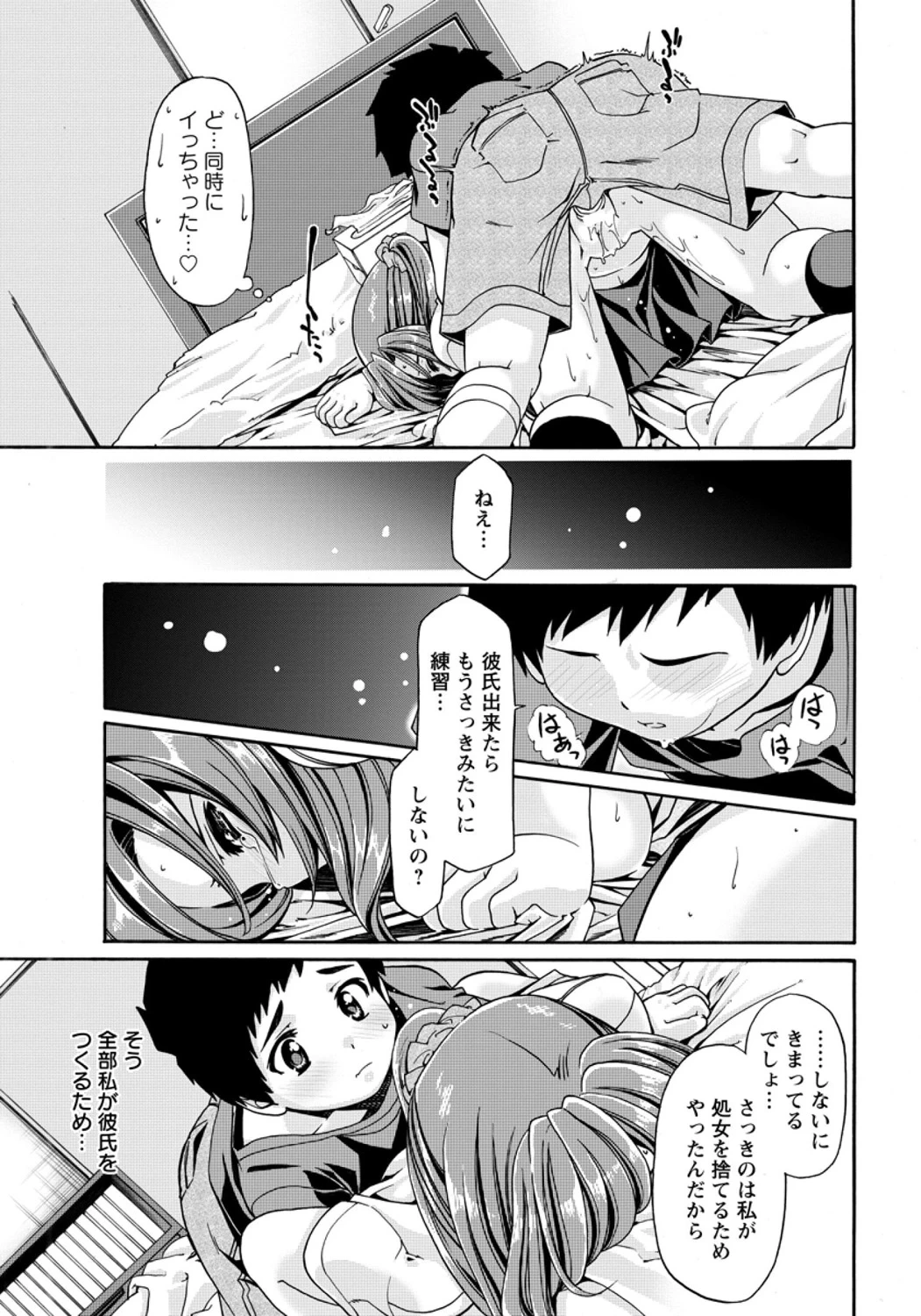 หน้า 173