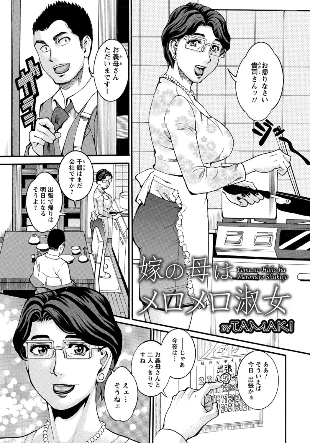 หน้า 175