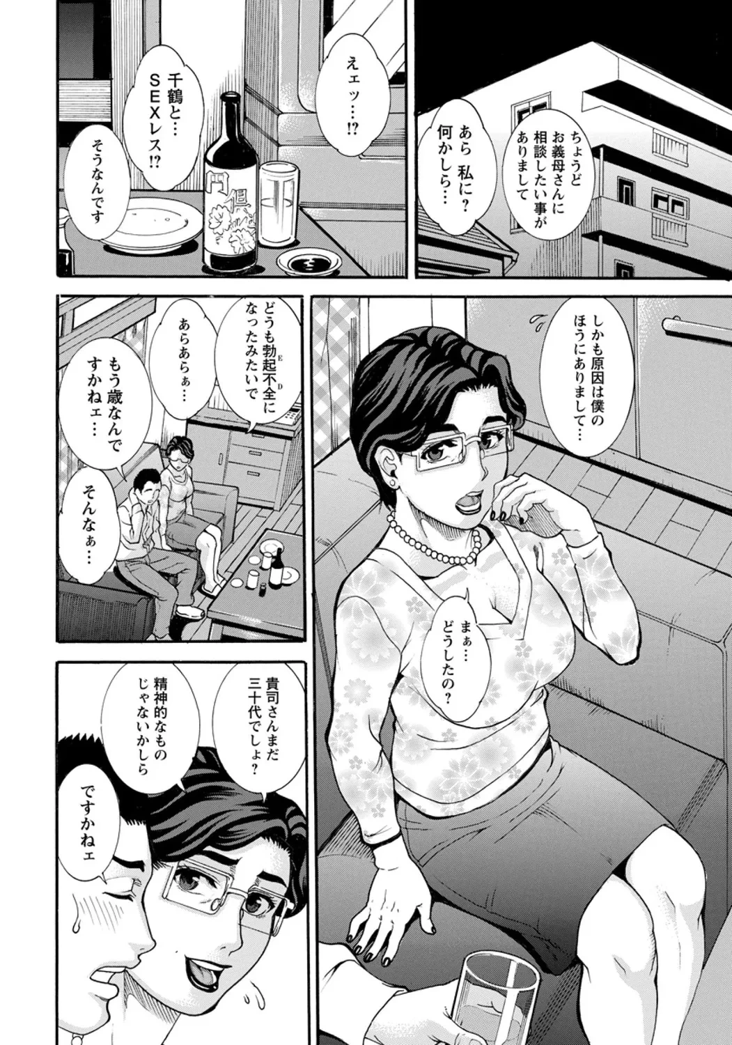 หน้า 176