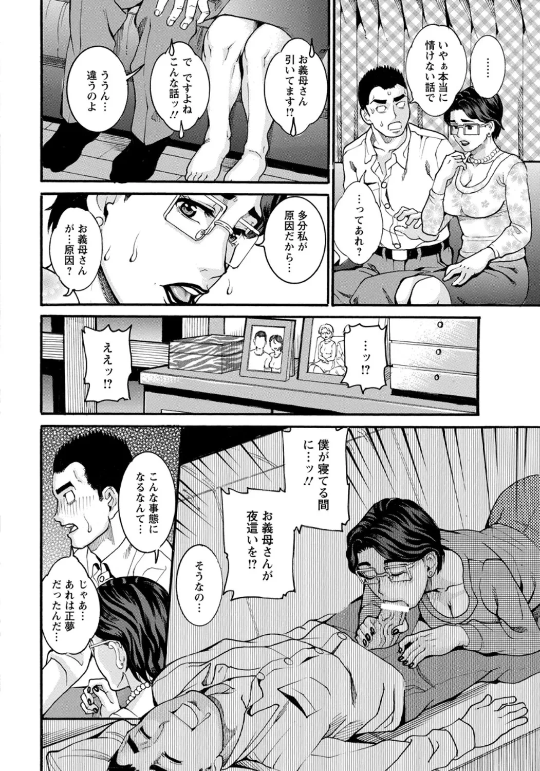 หน้า 178