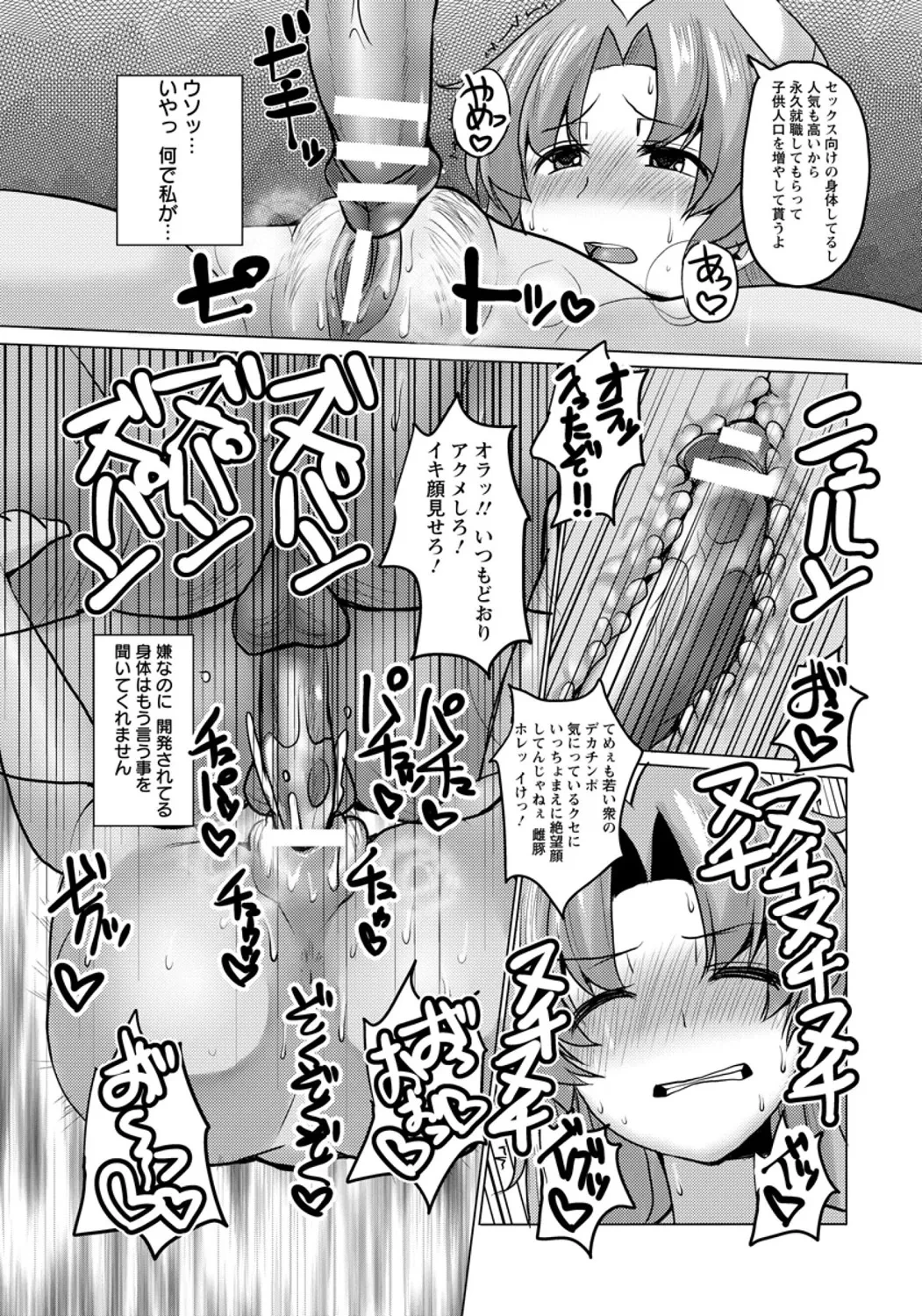 หน้า 321