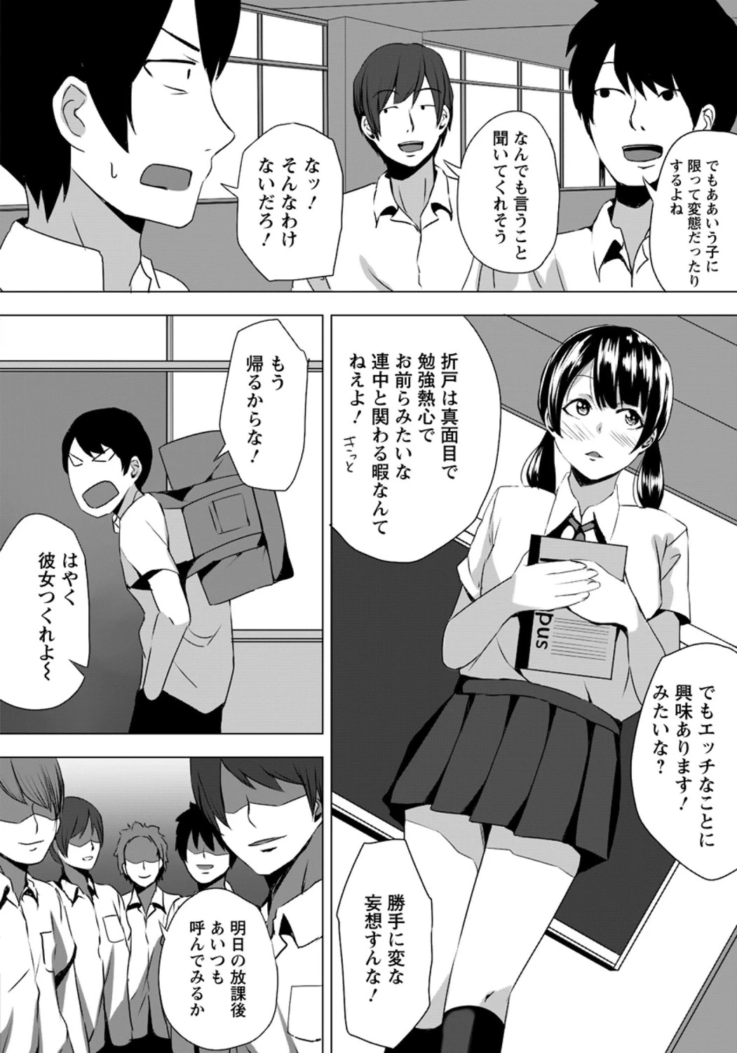 หน้า 344