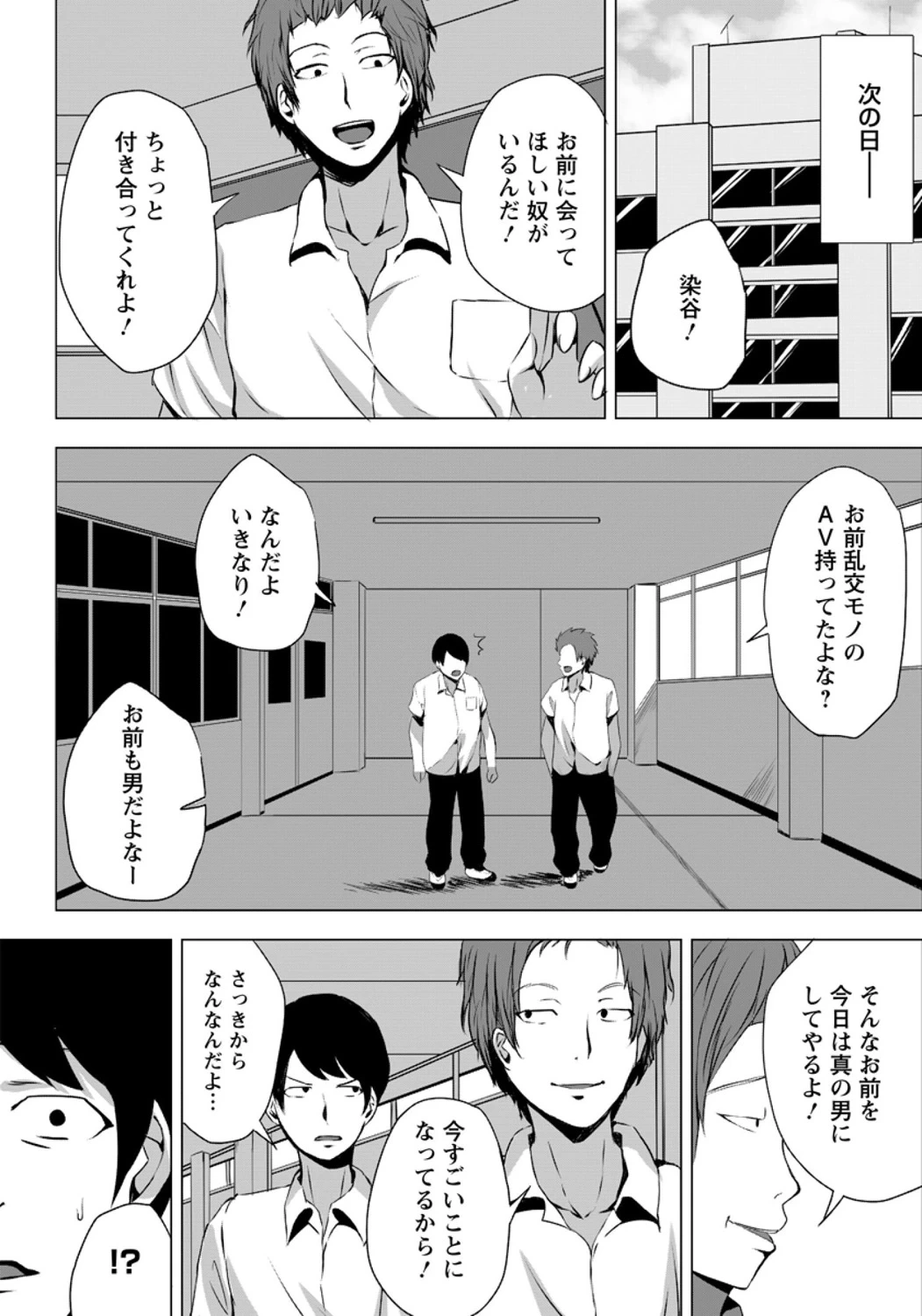 หน้า 346