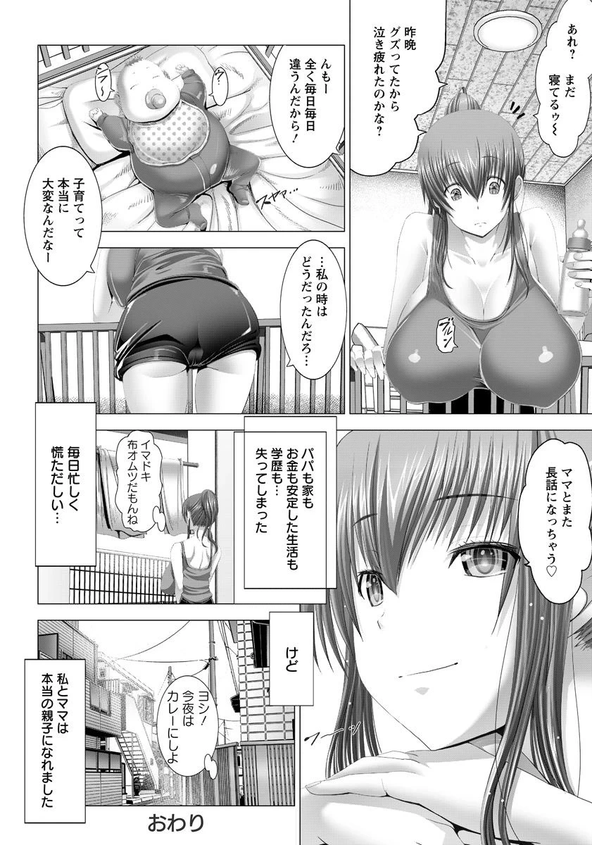 หน้า 56
