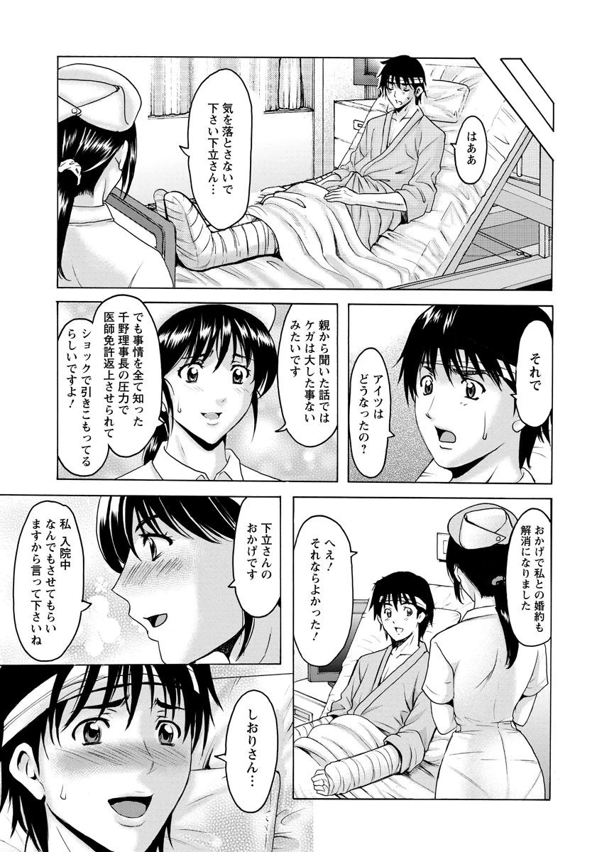 หน้า 99
