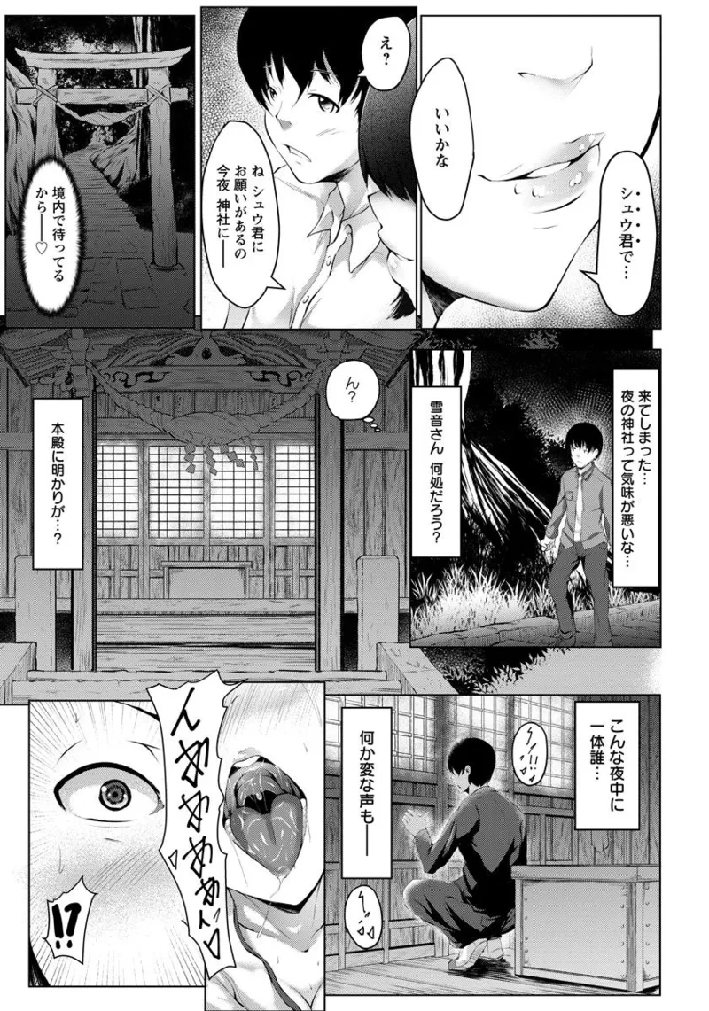 หน้า 103