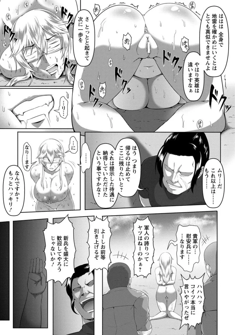 หน้า 149