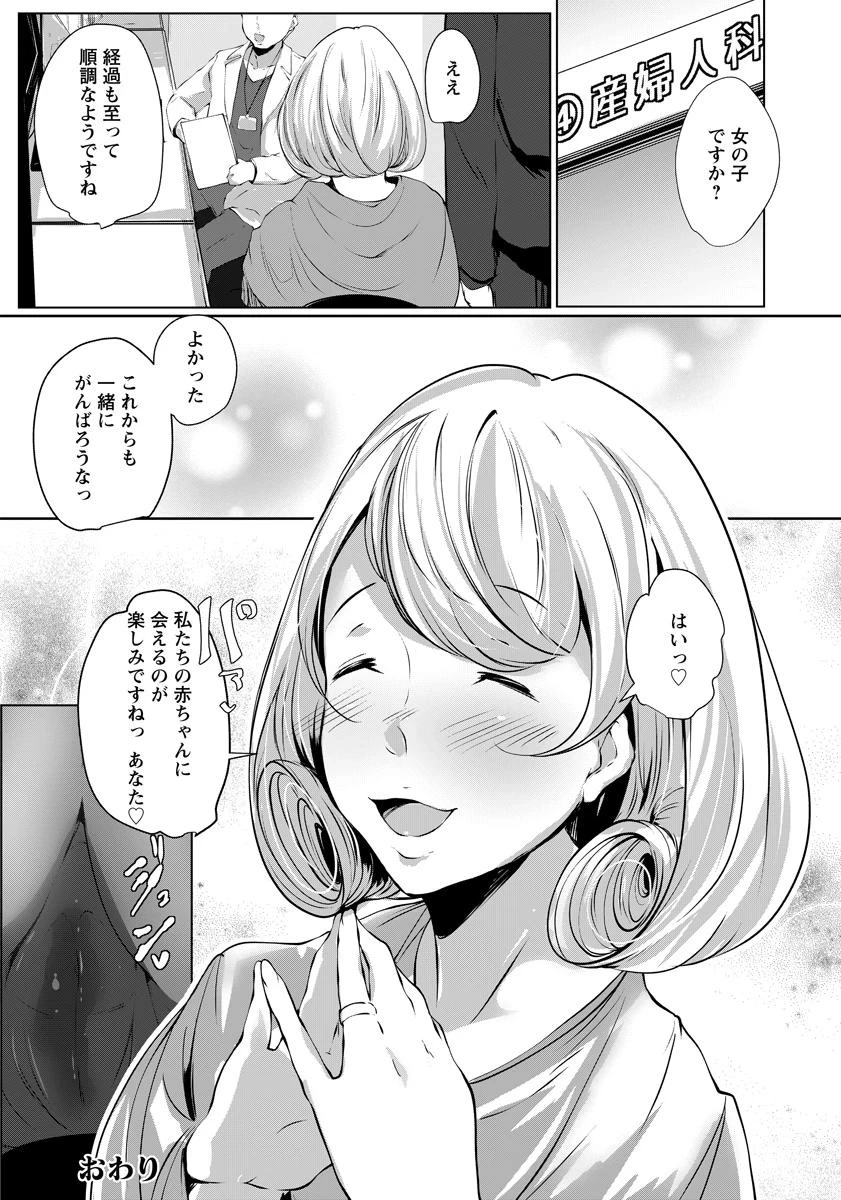 หน้า 180