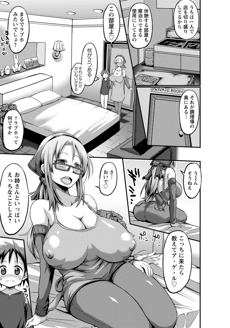 หน้า 215