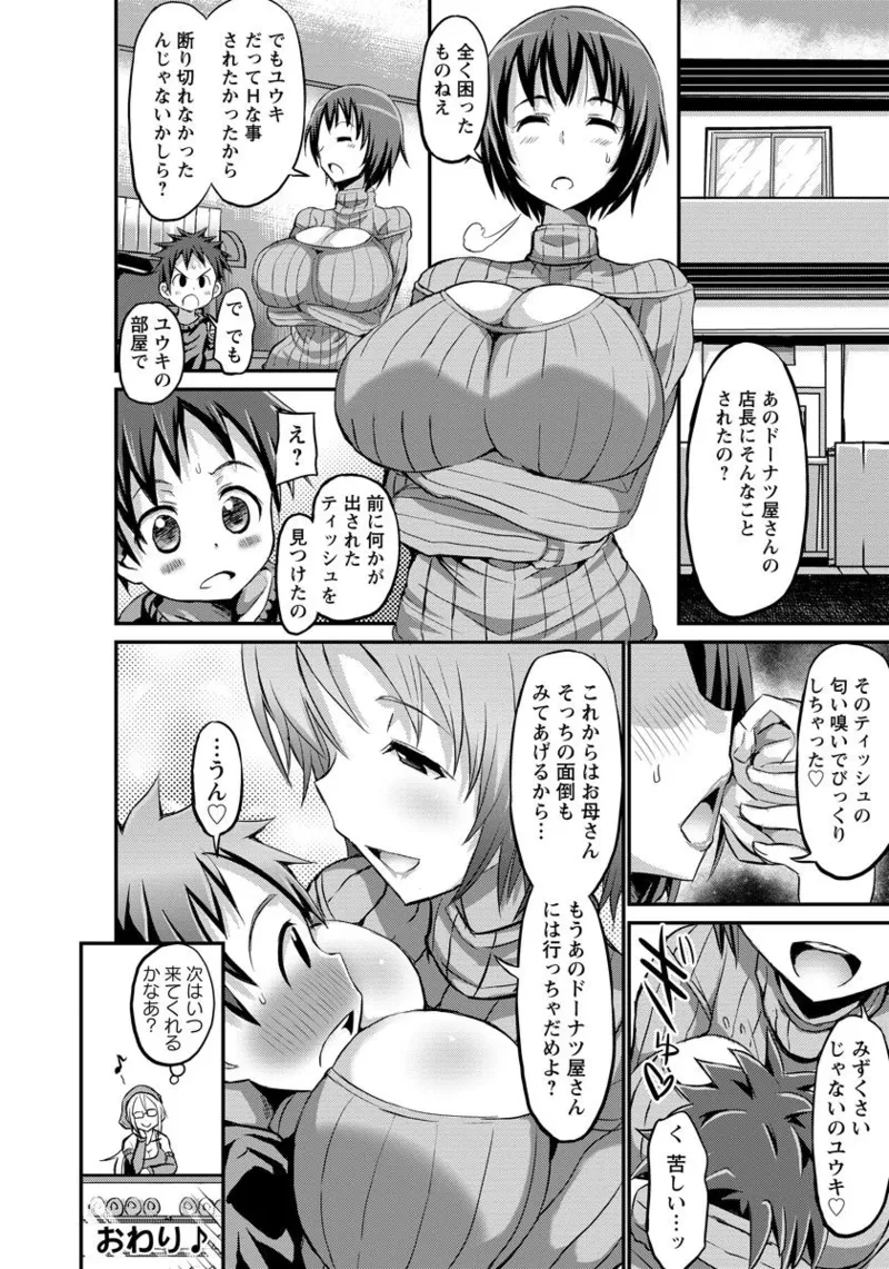 หน้า 224