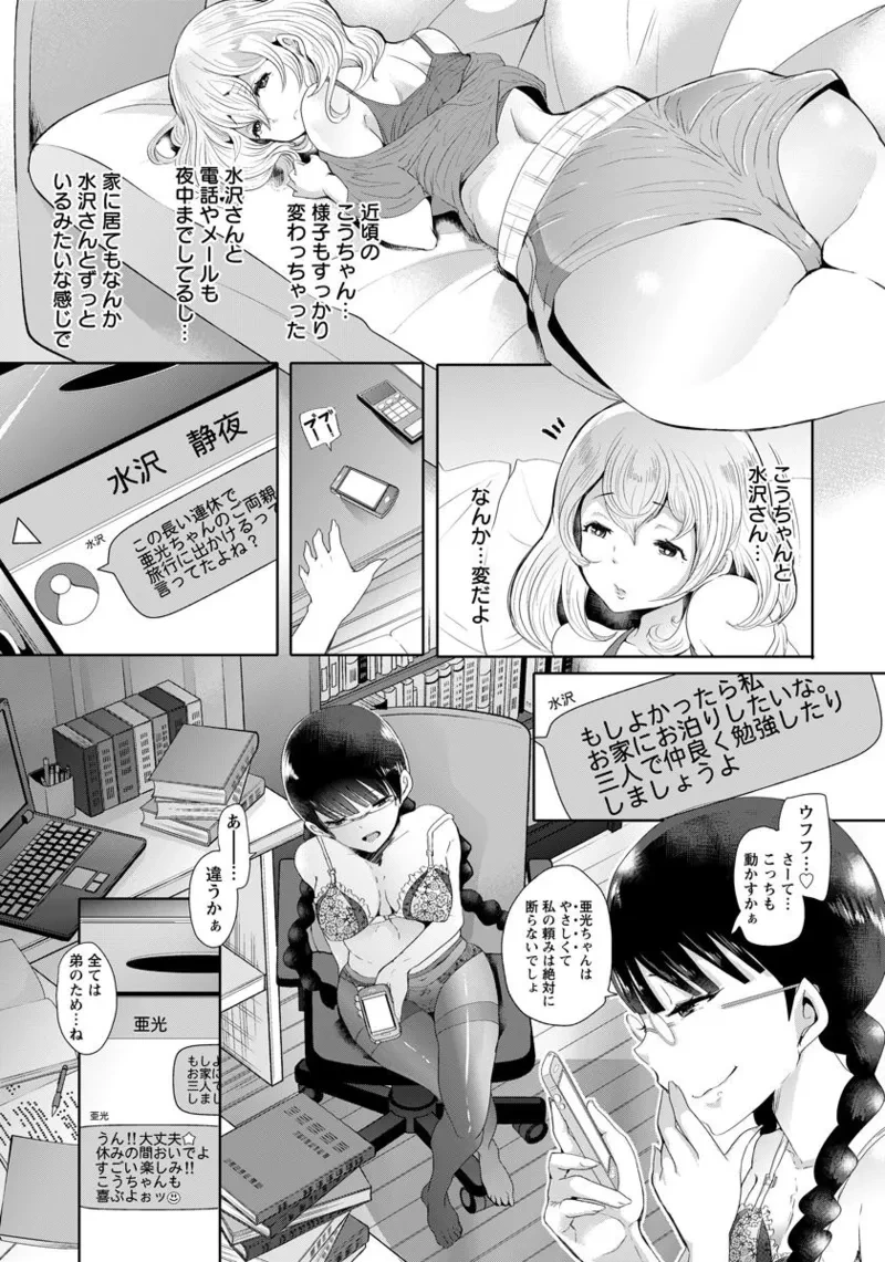 หน้า 231