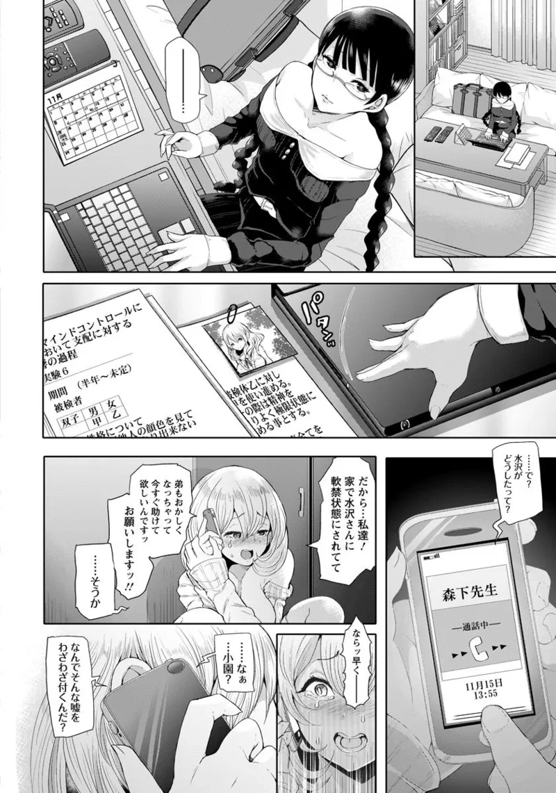 หน้า 244