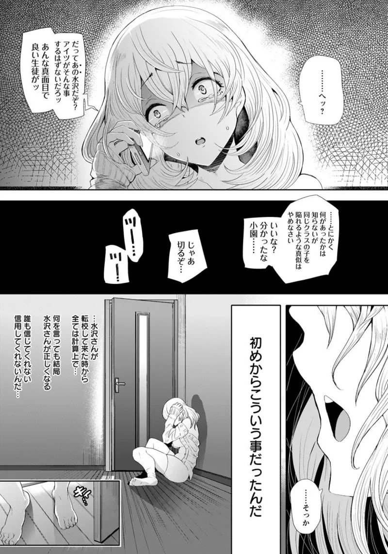 หน้า 245