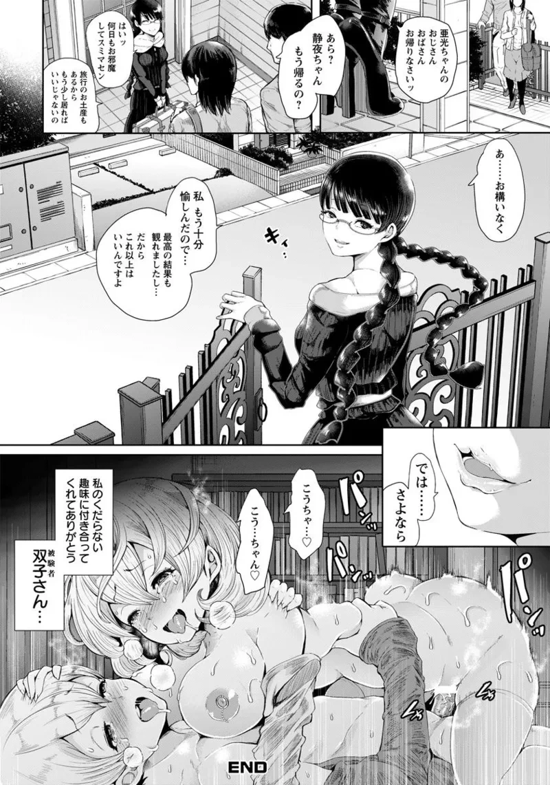 หน้า 252