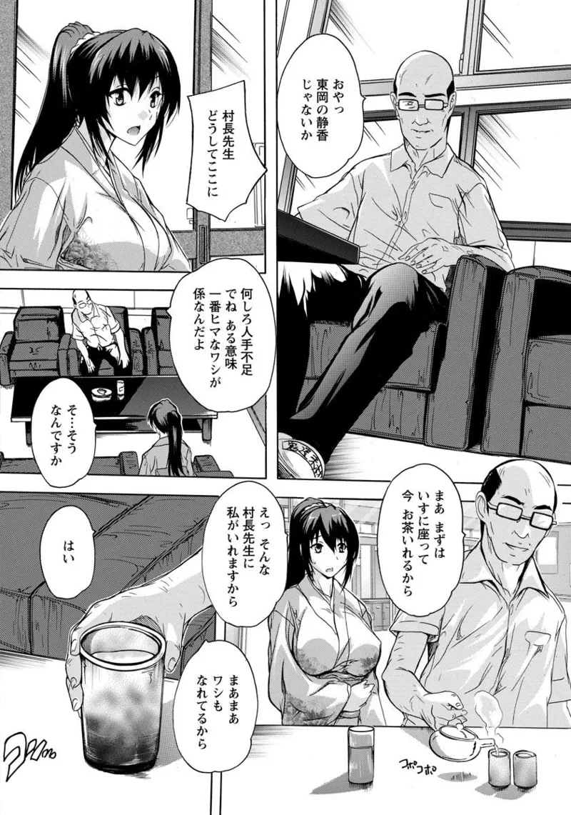 หน้า 278