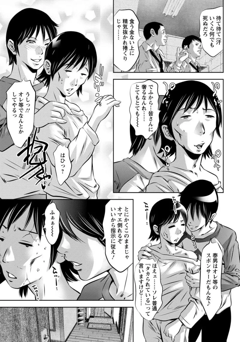 หน้า 413