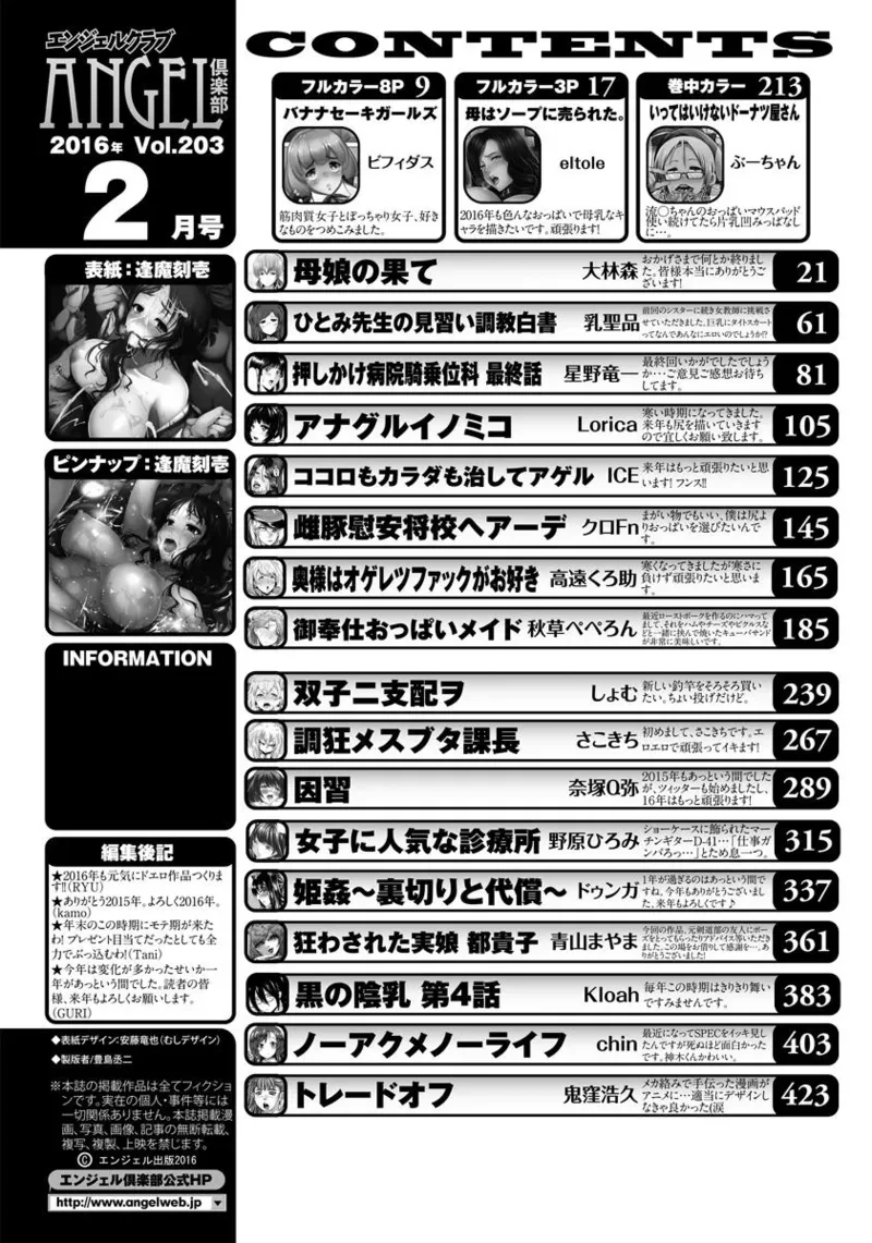 หน้า 436