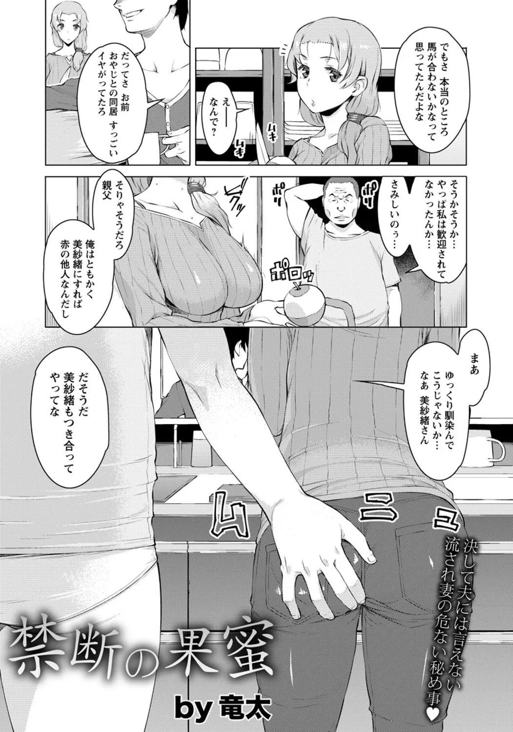 หน้า 17