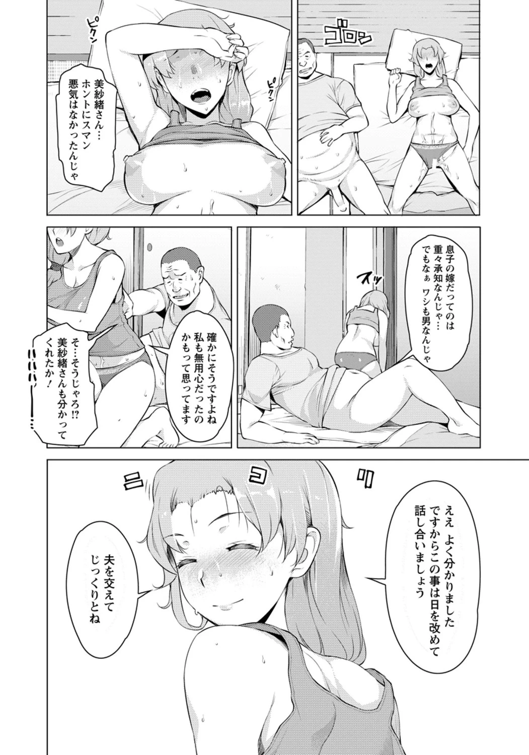 หน้า 20