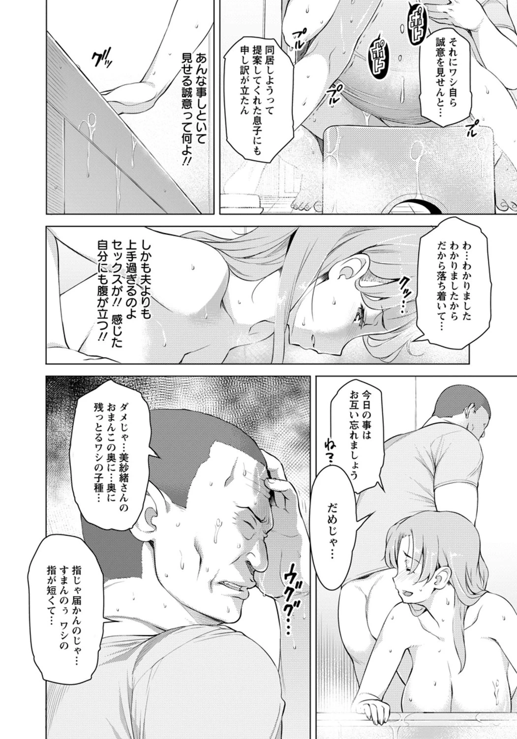 หน้า 26