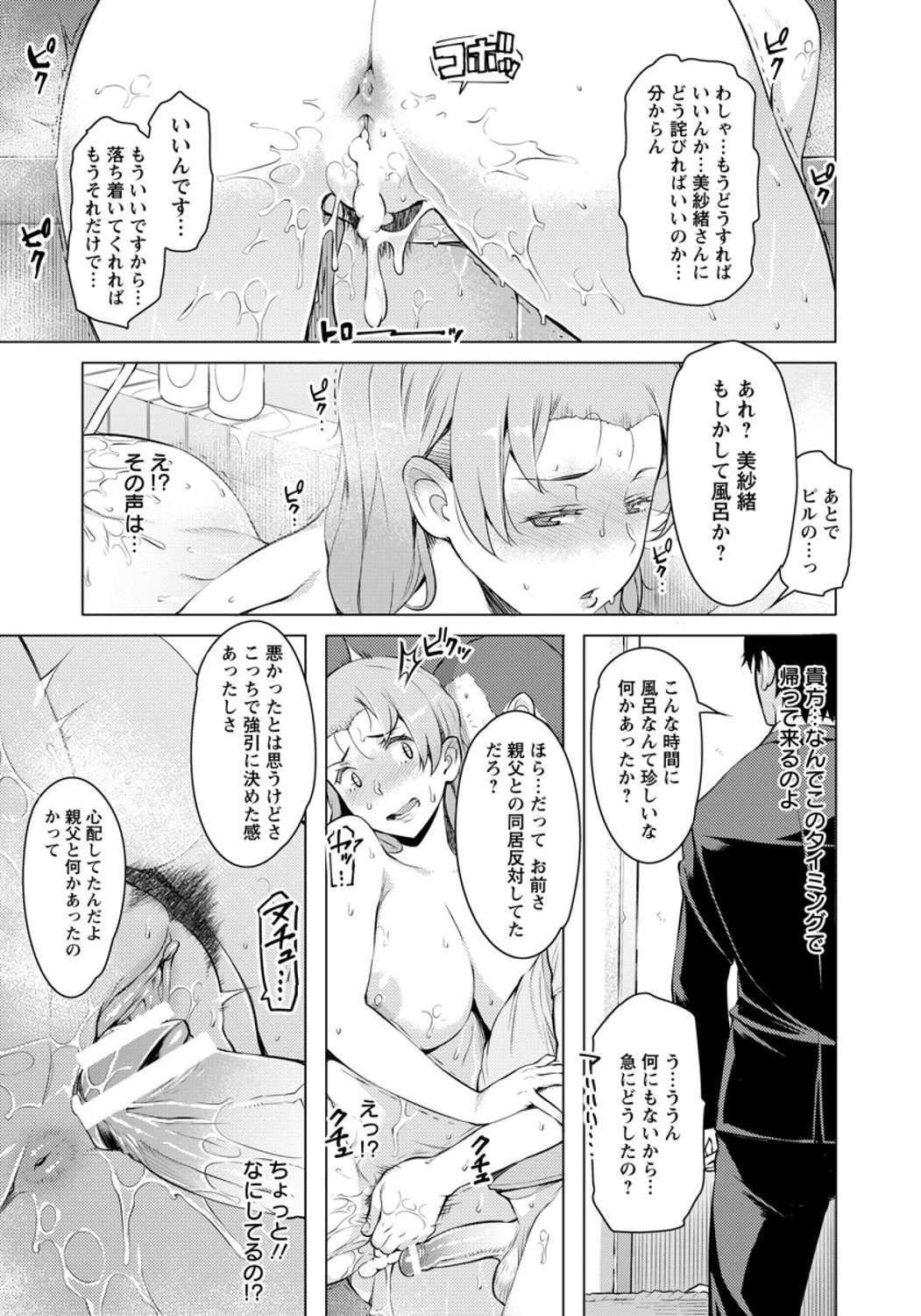 หน้า 33