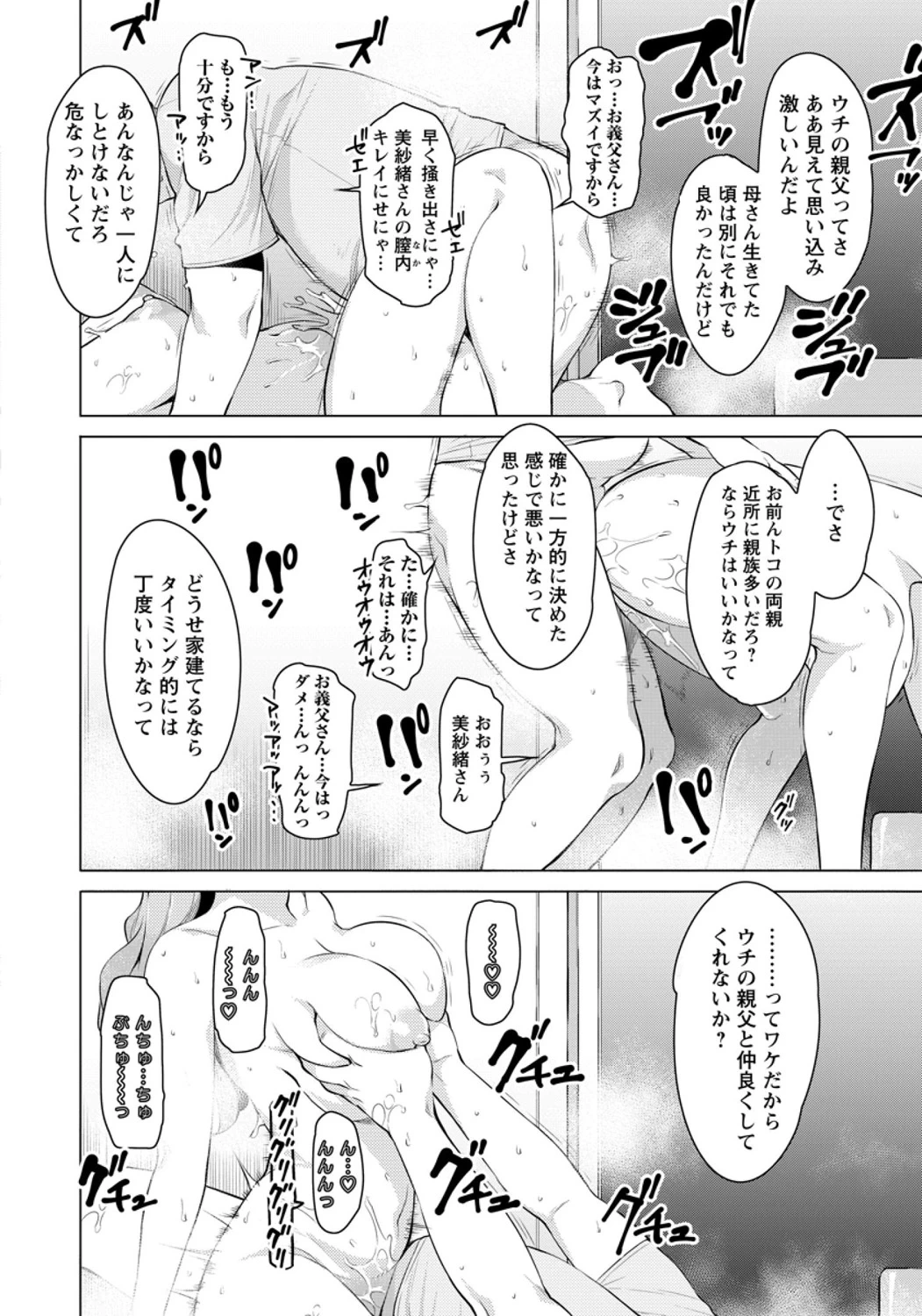 หน้า 34