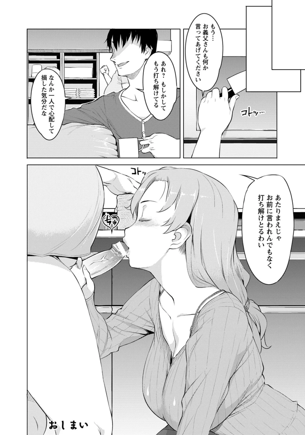 หน้า 36