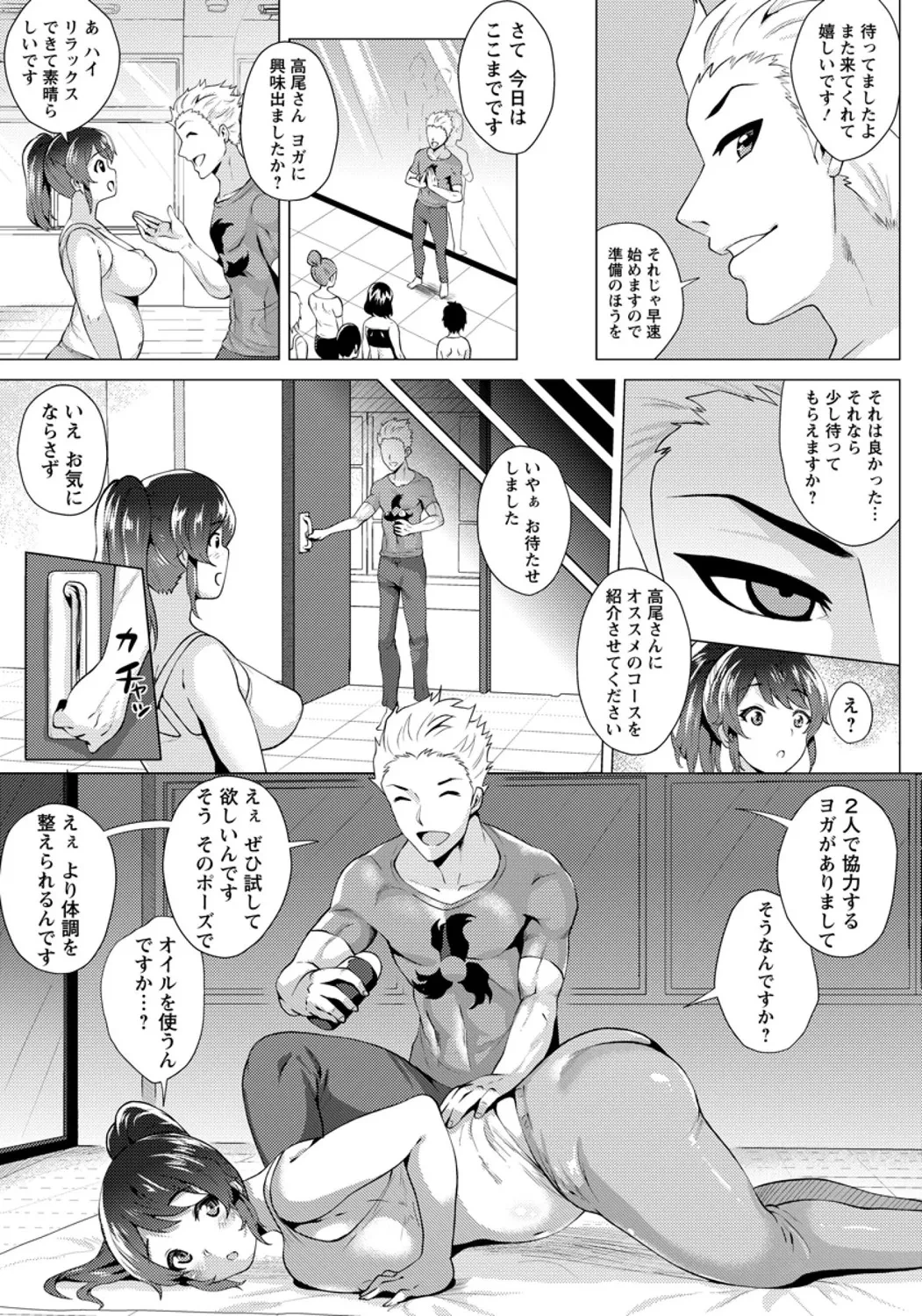 หน้า 103